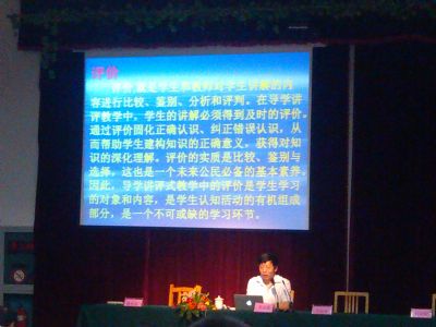 我校邀请如东高级中学张必忠校长来校作报告 我校邀请如东高级中学张必忠校长来校作报告