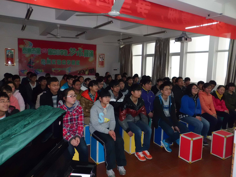 我校成功举行活动性课程开班仪式 我校成功举行活动性课程开班仪式