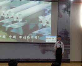 演讲比赛现场 演讲比赛现场