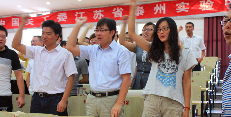 泰州实验中学邀请陈莱建教授来校培训 泰州实验中学邀请陈莱建教授来校培训