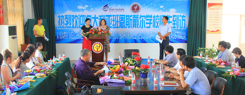 泰州实验中学迎来澳大利亚客人 泰州实验中学迎来澳大利亚客人