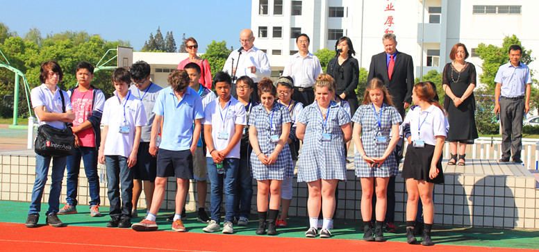 中澳师生参加特别升旗仪式 中澳师生参加特别升旗仪式