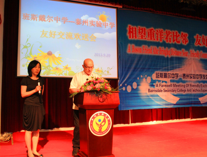 我校欢送班恩斯戴尔学校师生一行 我校欢送班恩斯戴尔学校师生一行