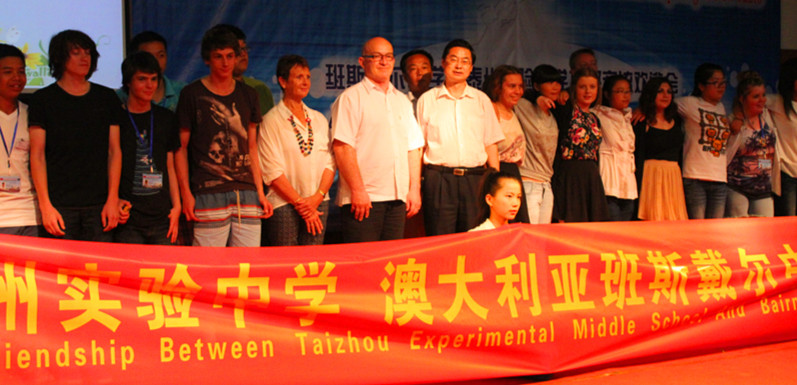 我校欢送班恩斯戴尔学校师生一行 我校欢送班恩斯戴尔学校师生一行