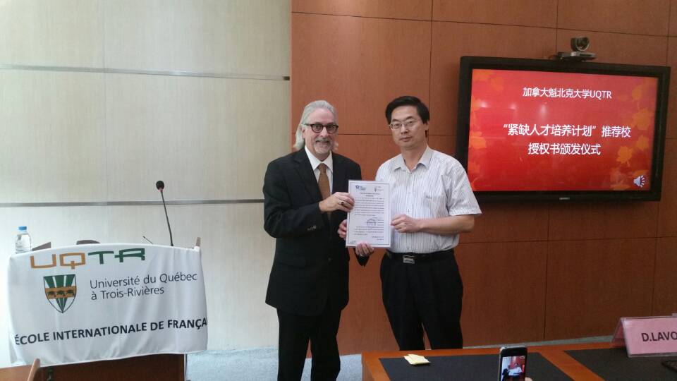 我校国际交流再升级 我校国际交流再升级