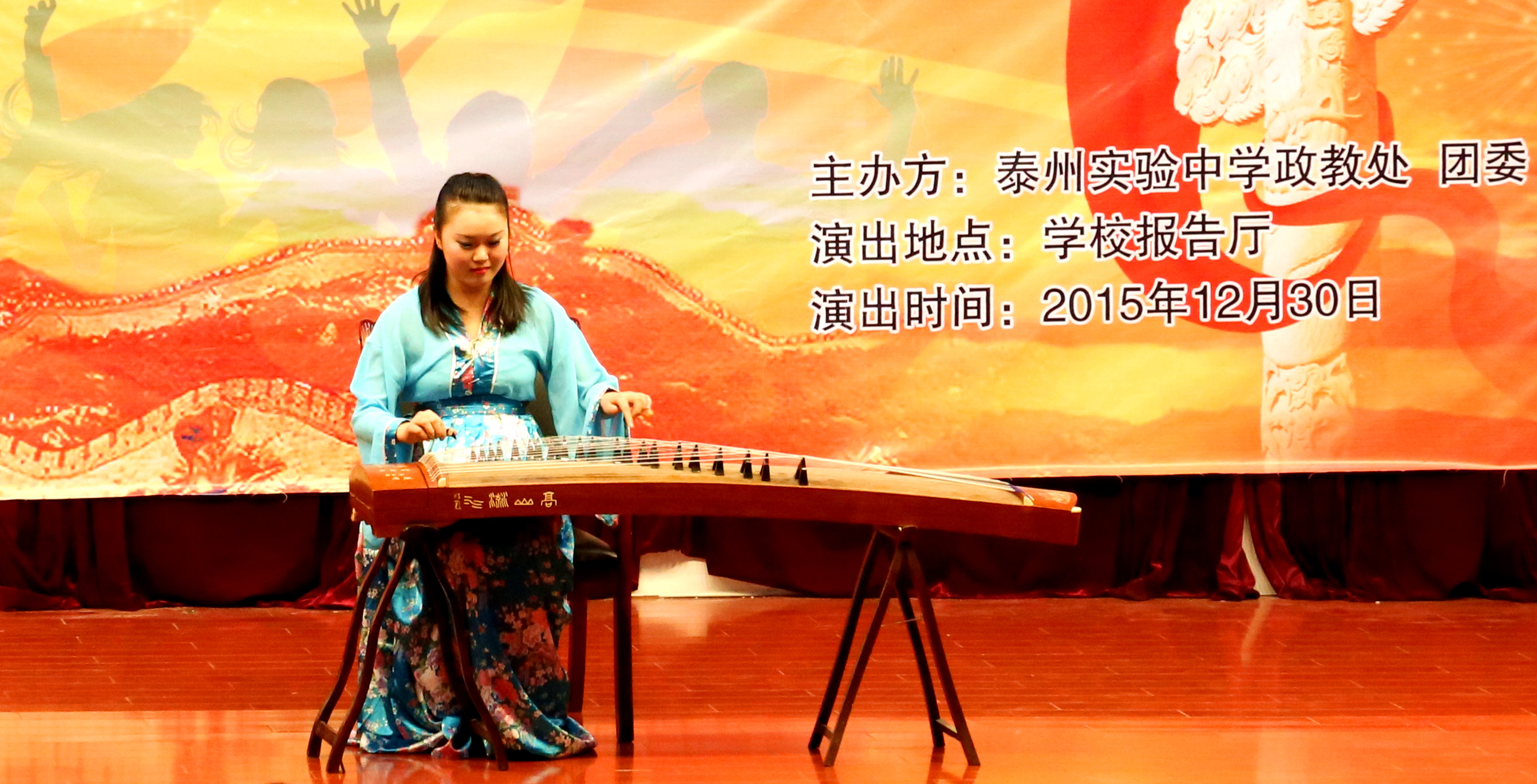 践行核心价值观__共筑青春中国梦——泰州实验中学第七届校园文化艺术节隆重举行 践行核心价值观__共筑青春中国梦——泰州实验中学第七届校园文化艺术节隆重举行