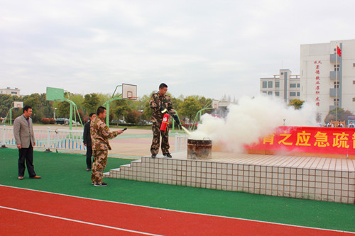 我校开展消防安全演练活动 我校开展消防安全演练活动