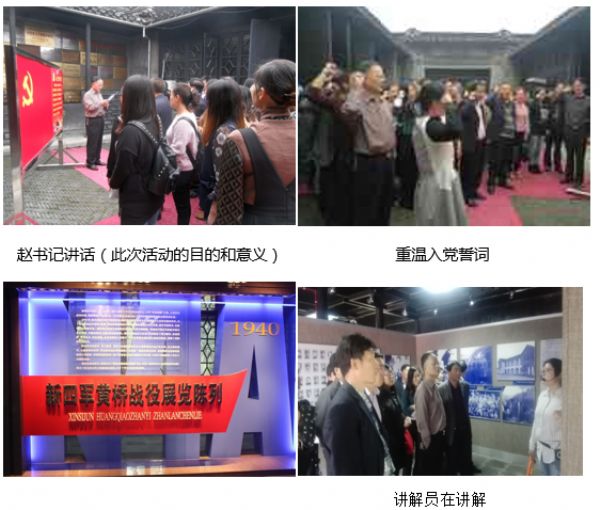 做一名“让党放心,让人民满意”的合格党员 做一名“让党放心,让人民满意”的合格党员