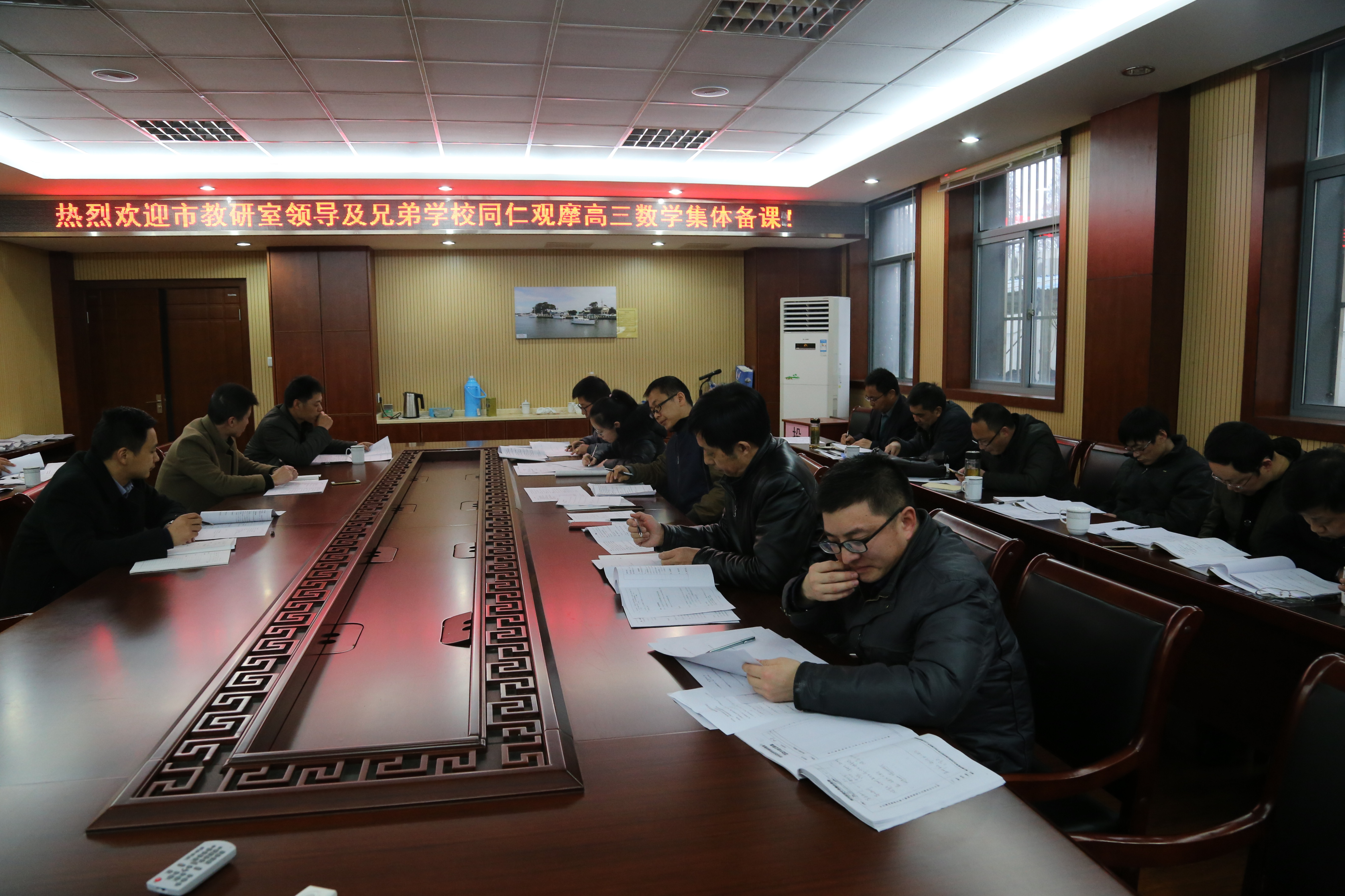 我校举办市直学校高三数学集体备课观摩活动 我校举办市直学校高三数学集体备课观摩活动