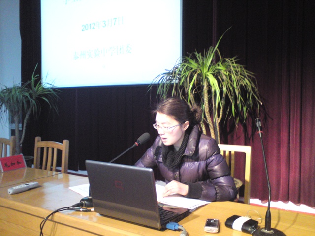 学生会干部竞聘大会 学生会干部竞聘大会