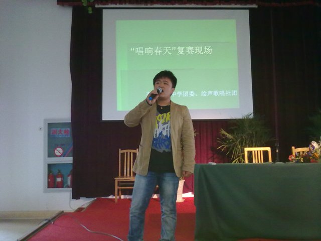 “唱响春天”歌唱比赛在报告厅隆重举行 “唱响春天”歌唱比赛在报告厅隆重举行