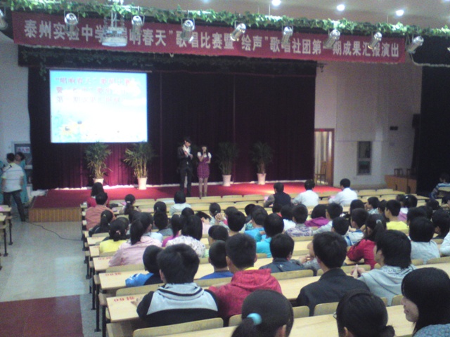 “唱响春天”歌唱比赛在报告厅圆满举行 “唱响春天”歌唱比赛在报告厅圆满举行