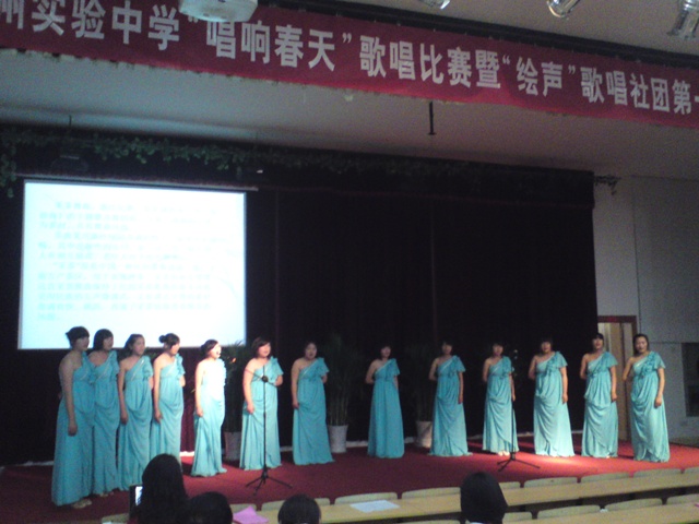 “唱响春天”歌唱比赛在报告厅圆满举行 “唱响春天”歌唱比赛在报告厅圆满举行