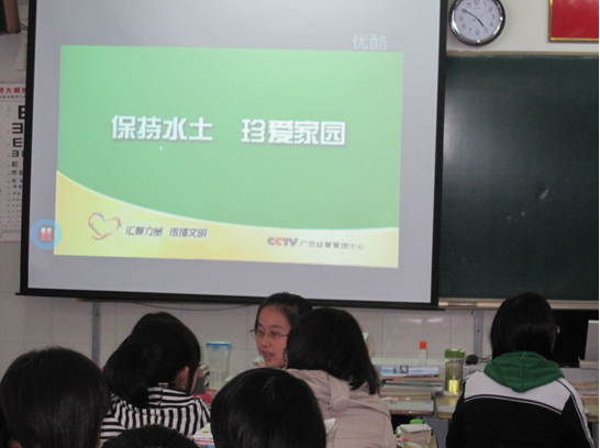 “碧海蓝天”环保社社团活动——认识环境 “碧海蓝天”环保社社团活动——认识环境