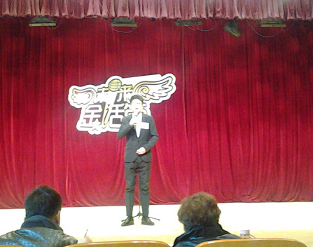 我校孙卉同学晋级“未来金话筒”复赛 我校孙卉同学晋级“未来金话筒”复赛