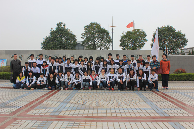 泰州实验中学2015年“寻找红色足迹”之参观海军诞生地纪念馆 泰州实验中学2015年“寻找红色足迹”之参观海军诞生地纪念馆