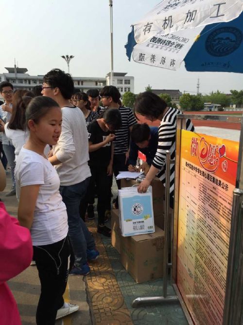 小爱长存 大爱无疆——泰州实验中学微心愿活动之爱心义卖 小爱长存 大爱无疆——泰州实验中学微心愿活动之爱心义卖