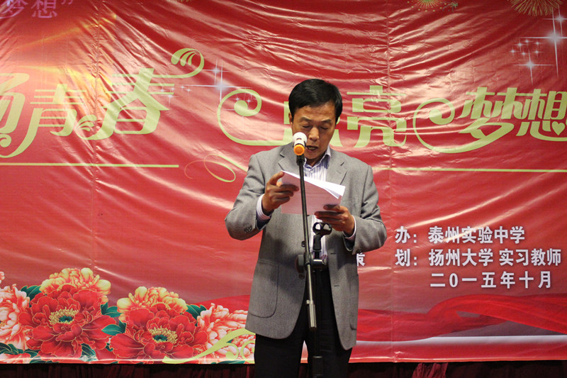 “激扬青春 点亮梦想”文艺汇演圆满召开 “激扬青春 点亮梦想”文艺汇演圆满召开