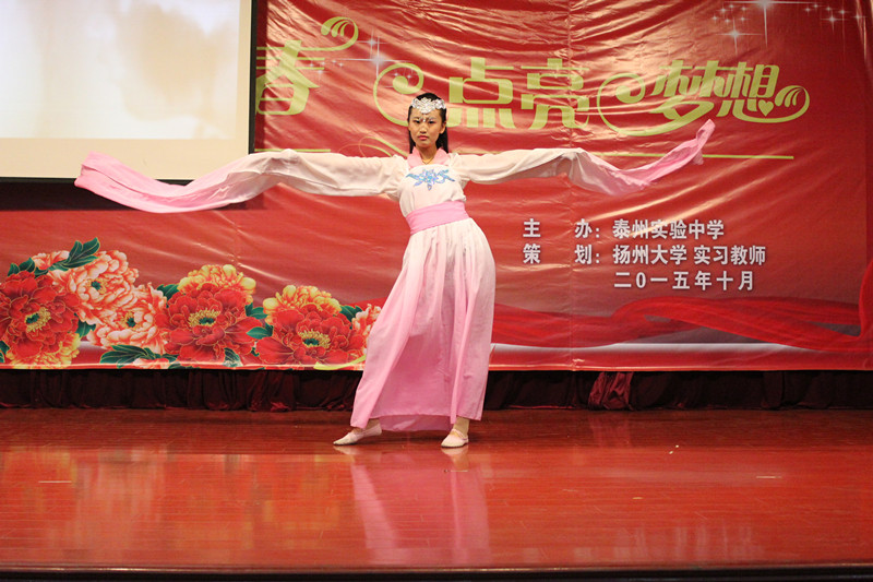 “激扬青春 点亮梦想”文艺汇演圆满召开 “激扬青春 点亮梦想”文艺汇演圆满召开