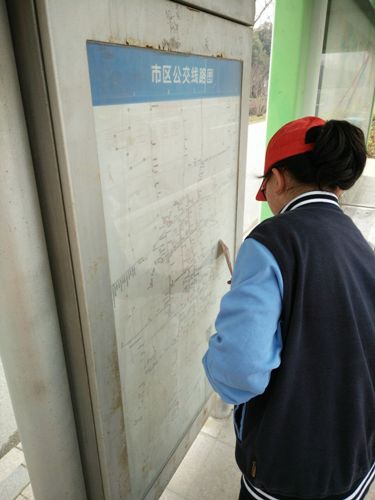 实中学子弘扬雷锋精神 义务清理公交站台 实中学子弘扬雷锋精神 义务清理公交站台