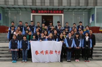 祭奠烈士英魂 弘扬民族精神—泰州实验中学清明祭扫活动 祭奠烈士英魂 弘扬民族精神—泰州实验中学清明祭扫活动