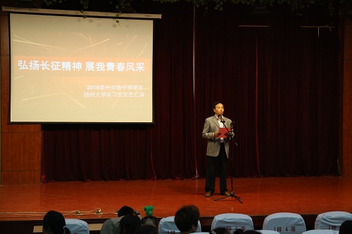 我校隆重召开“弘扬长征精神 展我青春风采”文艺汇演 我校隆重召开“弘扬长征精神 展我青春风采”文艺汇演