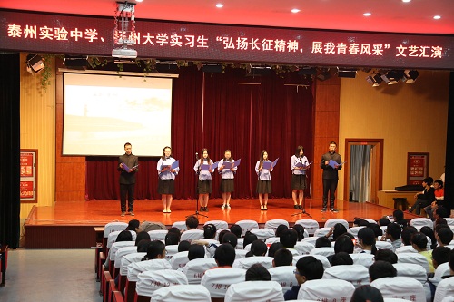 我校隆重召开“弘扬长征精神 展我青春风采”文艺汇演 我校隆重召开“弘扬长征精神 展我青春风采”文艺汇演