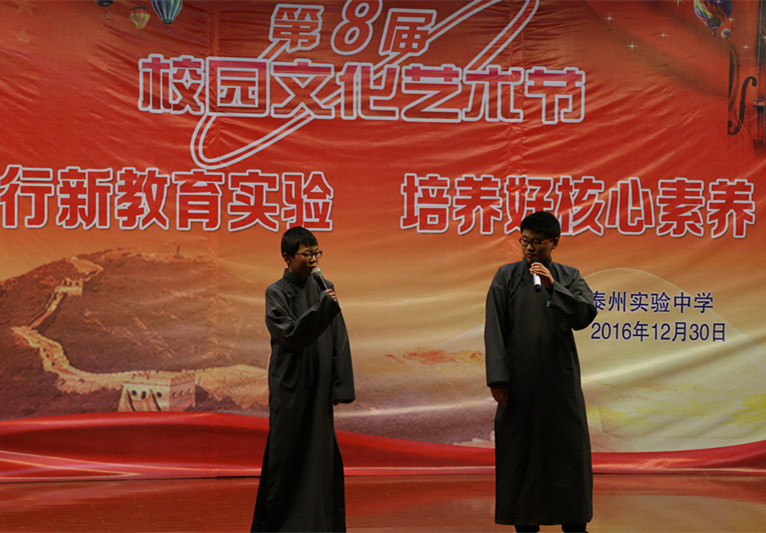 “推行新教育实验 培养好核心素养”泰州实验中学第八届校园文化艺术节隆重举行 “推行新教育实验 培养好核心素养”泰州实验中学第八届校园文化艺术节隆重举行
