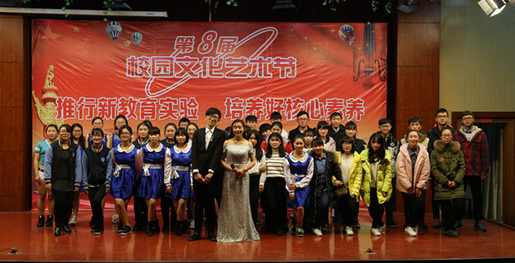 “推行新教育实验 培养好核心素养”泰州实验中学第八届校园文化艺术节隆重举行 “推行新教育实验 培养好核心素养”泰州实验中学第八届校园文化艺术节隆重举行