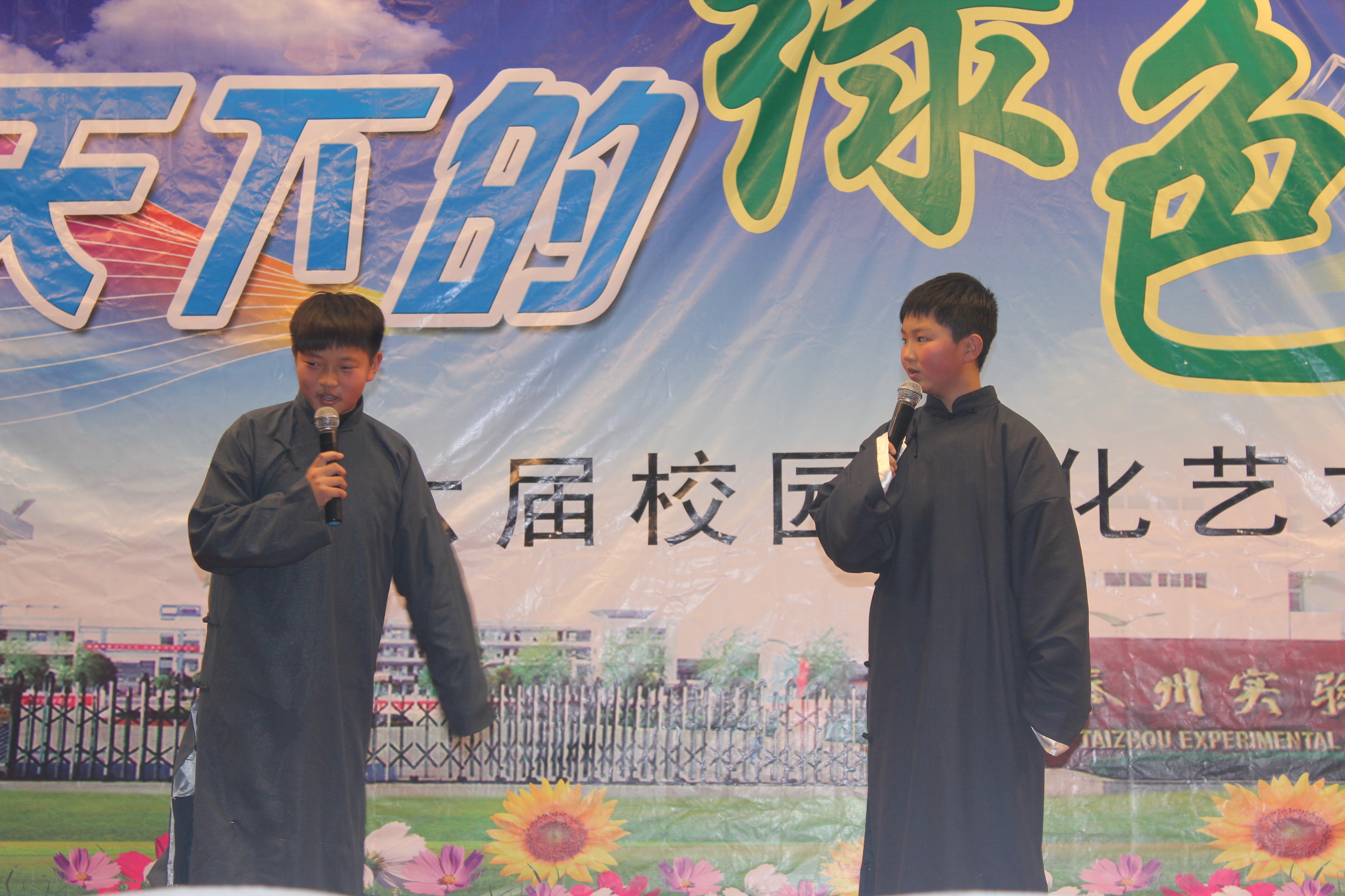 泰州实验中学第六届文化艺术节隆重举行
