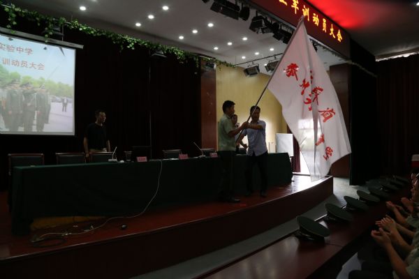 泰州实验中学隆重召开2018级新生军训动员大会